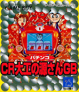 Pachinko CR Daiku no Gen San GB